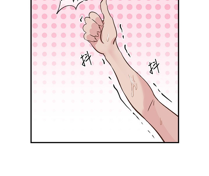 《下一顫，性福》漫画 第16話-我想試試「這個體位」