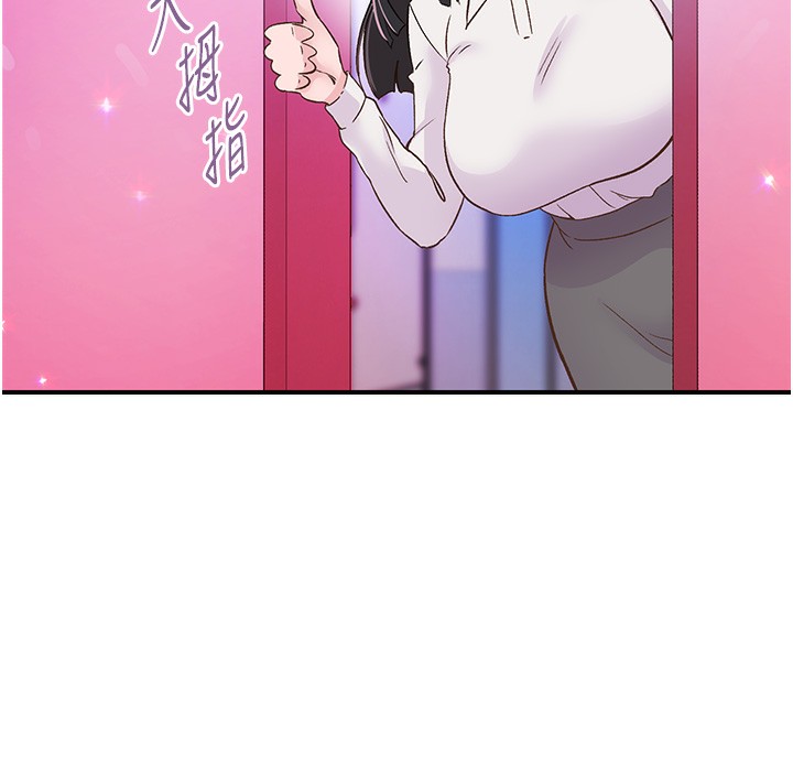 《下一顫，性福》漫画 第16話-我想試試「這個體位」