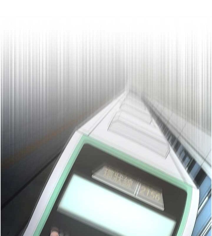 《下一顫，性福》漫画 第17話-聽說你能「妙手回春」?