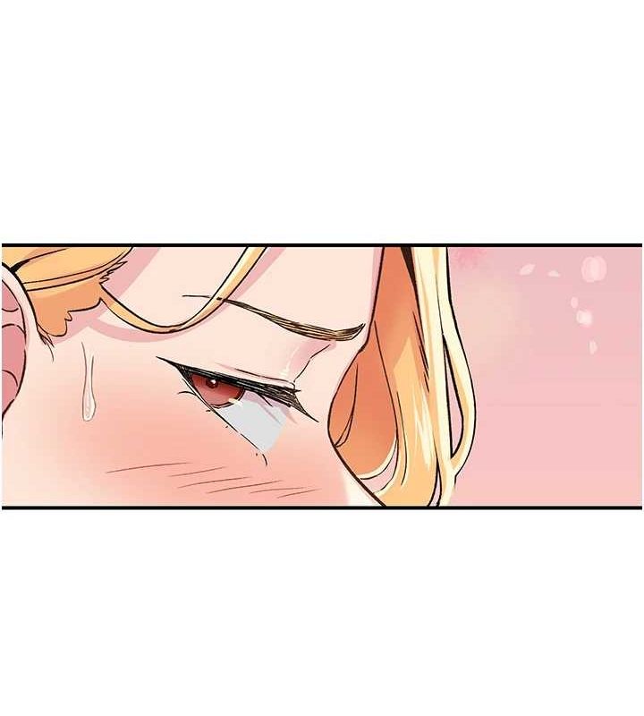 《下一顫，性福》漫画 第17話-聽說你能「妙手回春」?