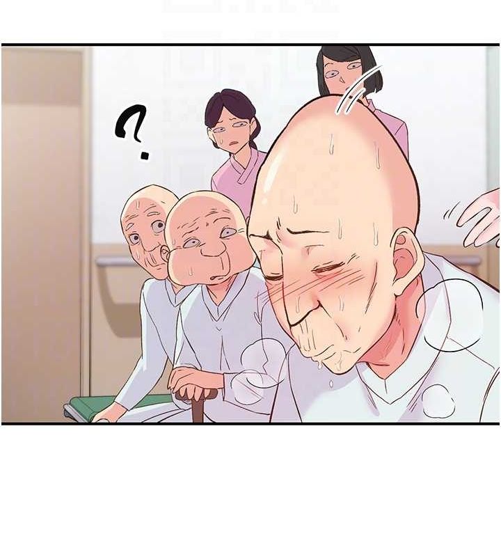 《下一顫，性福》漫画 第17話-聽說你能「妙手回春」?