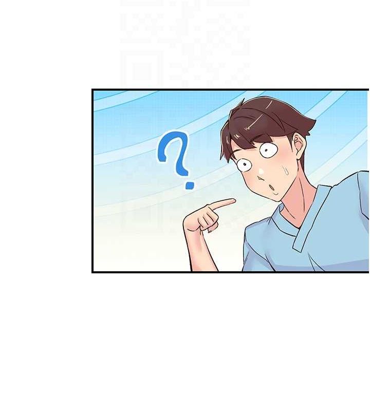 《下一顫，性福》漫画 第17話-聽說你能「妙手回春」?