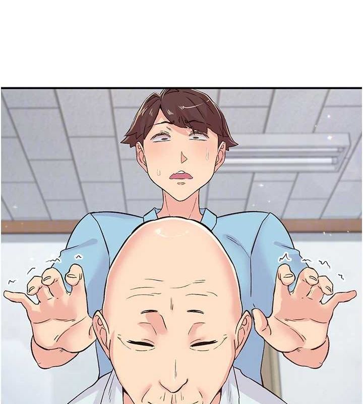 《下一顫，性福》漫画 第17話-聽說你能「妙手回春」?