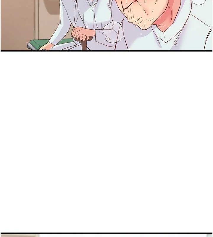 《下一顫，性福》漫画 第17話-聽說你能「妙手回春」?