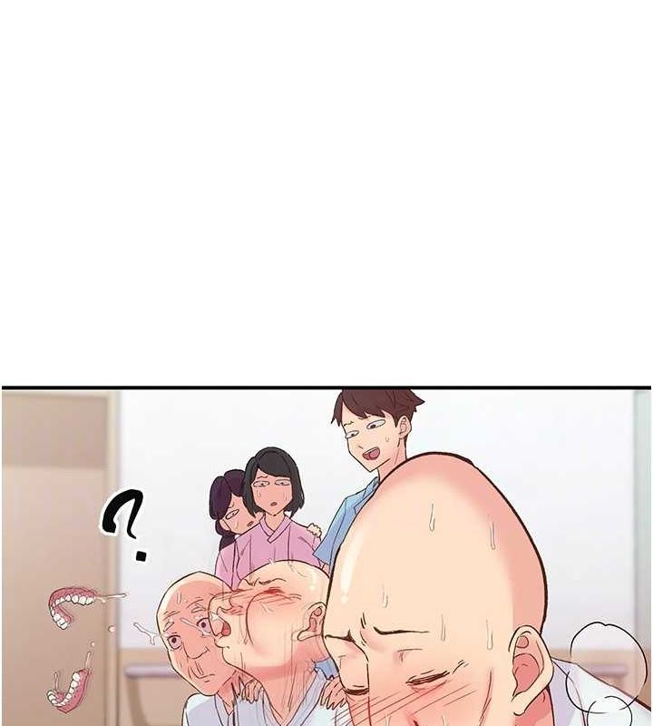 《下一顫，性福》漫画 第17話-聽說你能「妙手回春」?