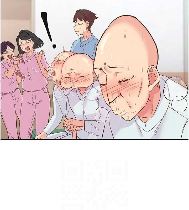 《下一顫，性福》漫画 第17話-聽說你能「妙手回春」?