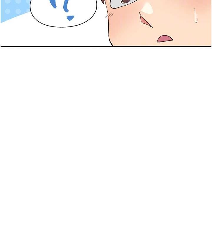 《下一顫，性福》漫画 第17話-聽說你能「妙手回春」?