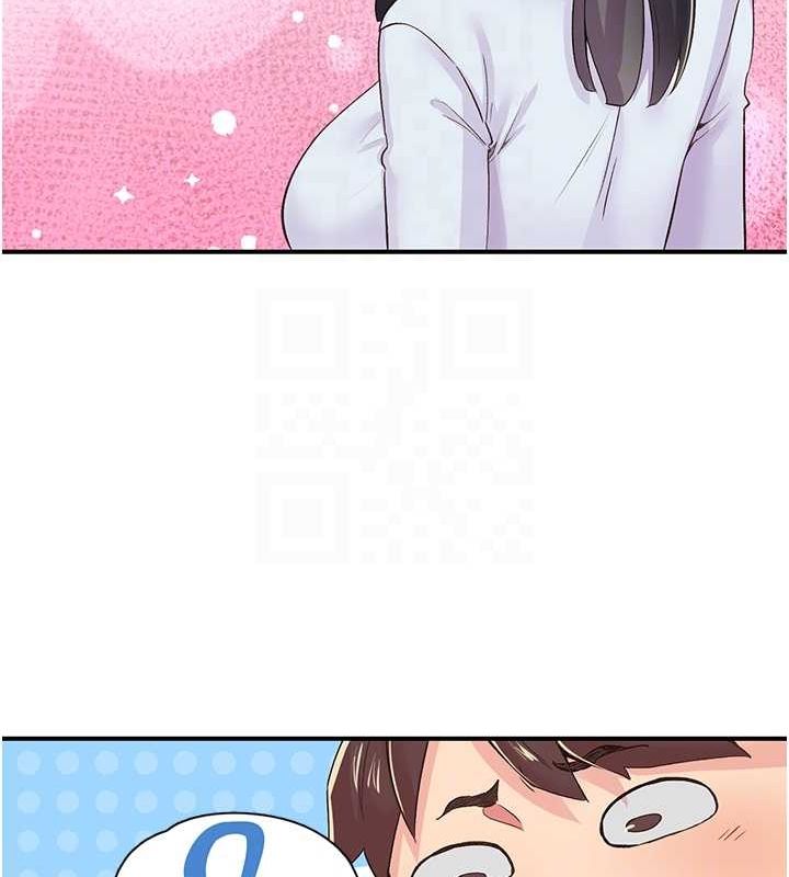 《下一顫，性福》漫画 第17話-聽說你能「妙手回春」?