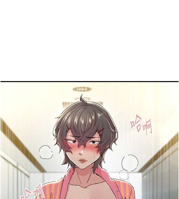 《下一顫，性福》漫画 第19話-欲求不滿的蜜穴