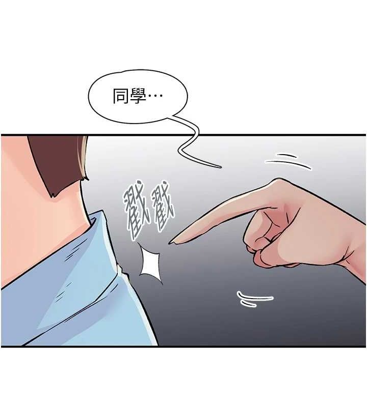 《下一顫，性福》漫画 第19話-欲求不滿的蜜穴