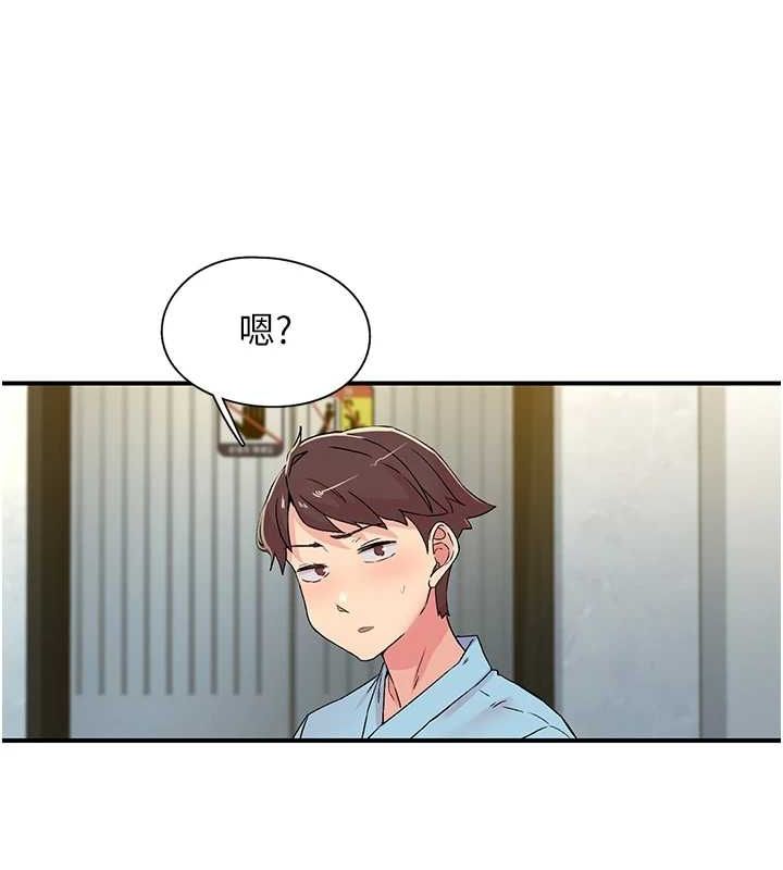《下一顫，性福》漫画 第19話-欲求不滿的蜜穴