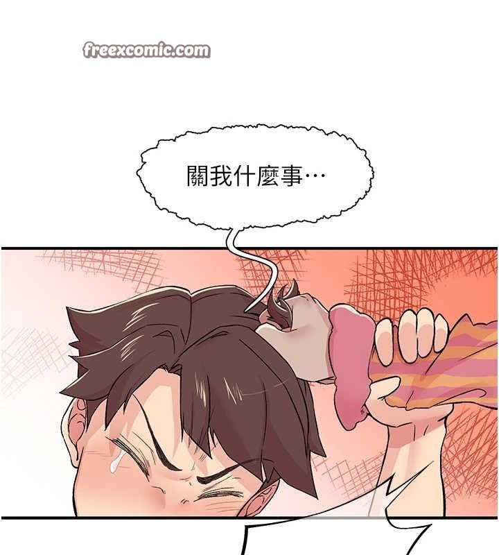 《下一顫，性福》漫画 第19話-欲求不滿的蜜穴