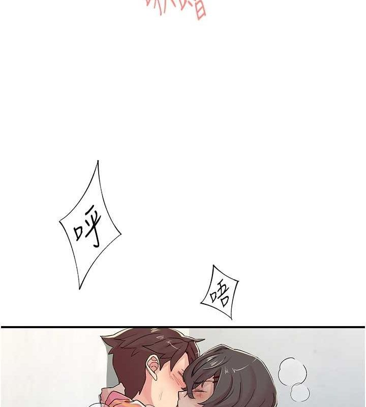 《下一顫，性福》漫画 第19話-欲求不滿的蜜穴