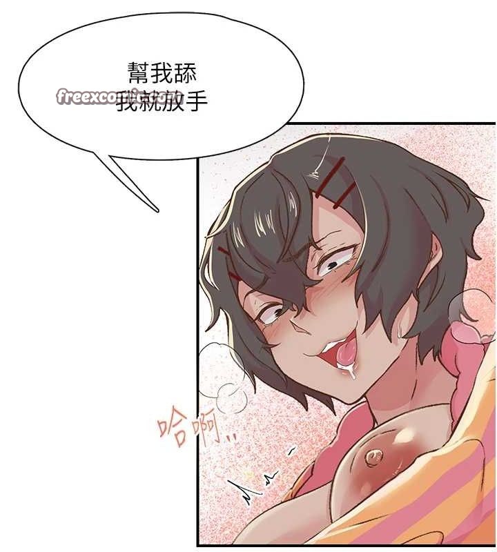 《下一顫，性福》漫画 第19話-欲求不滿的蜜穴
