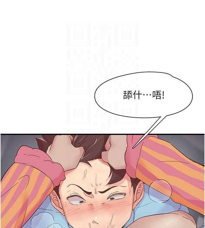 《下一顫，性福》漫画 第19話-欲求不滿的蜜穴