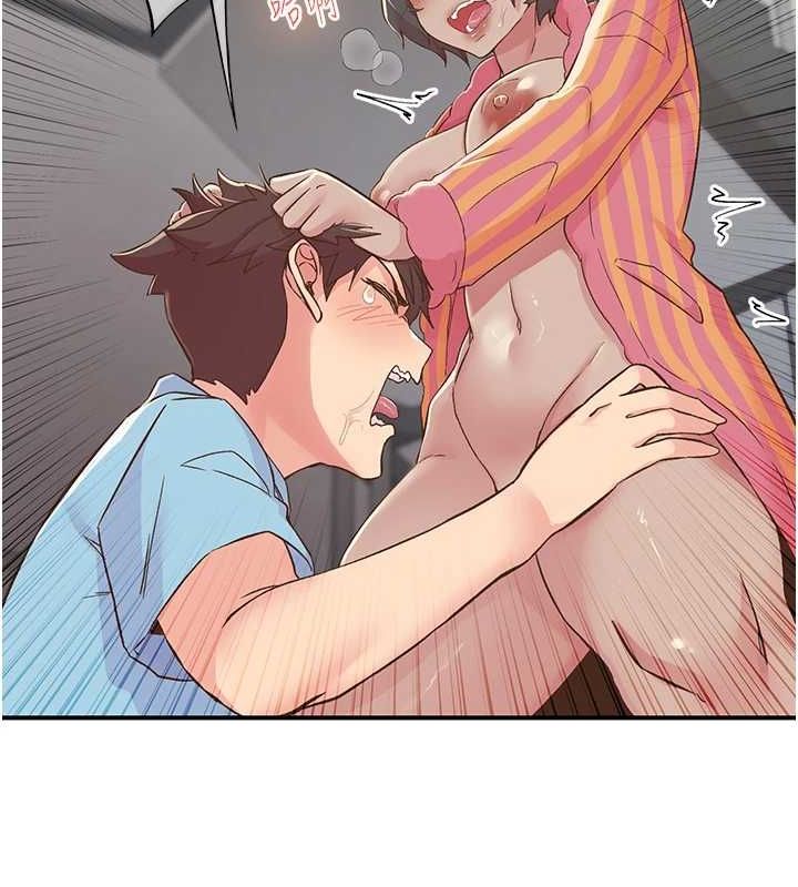 《下一顫，性福》漫画 第19話-欲求不滿的蜜穴