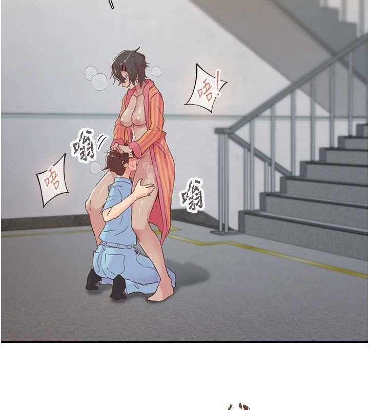 《下一顫，性福》漫画 第19話-欲求不滿的蜜穴