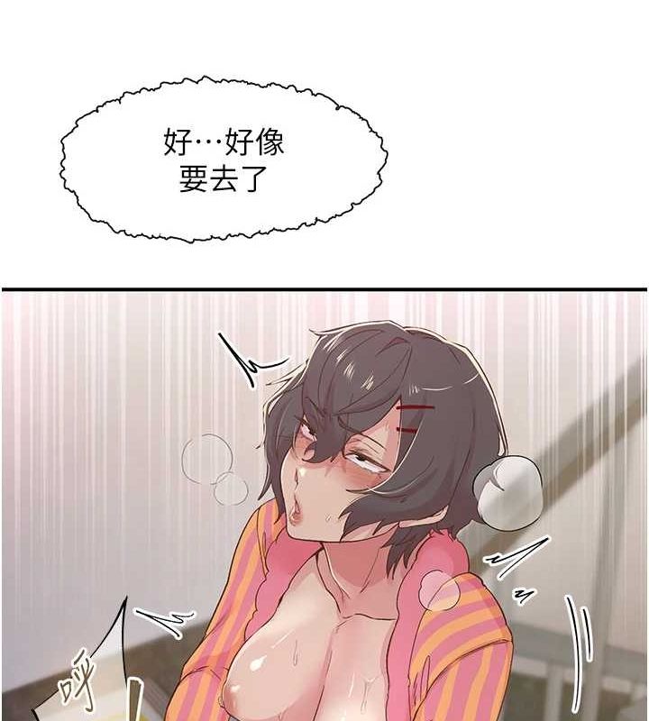 《下一顫，性福》漫画 第19話-欲求不滿的蜜穴