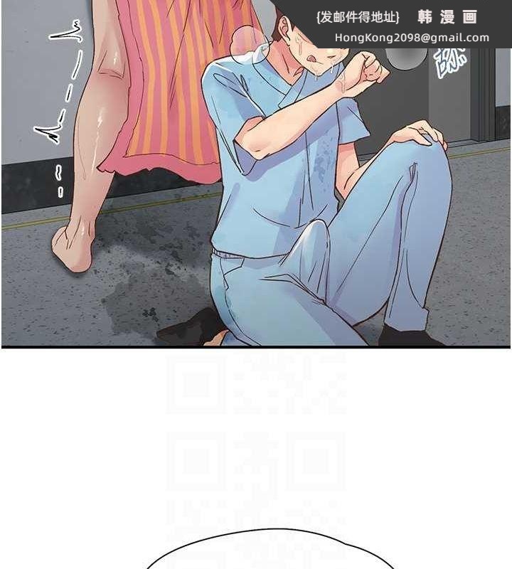 《下一顫，性福》漫画 第19話-欲求不滿的蜜穴