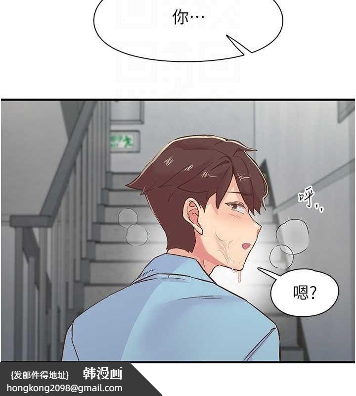 《下一顫，性福》漫画 第19話-欲求不滿的蜜穴