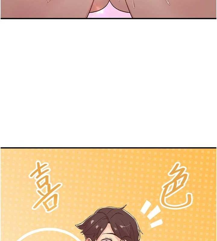 《下一顫，性福》漫画 第19話-欲求不滿的蜜穴