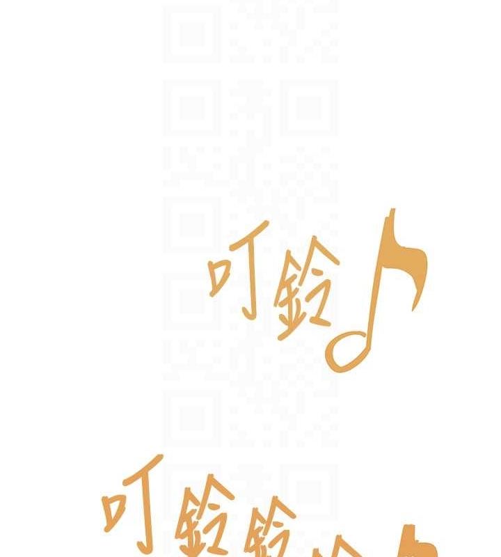 《下一顫，性福》漫画 第19話-欲求不滿的蜜穴
