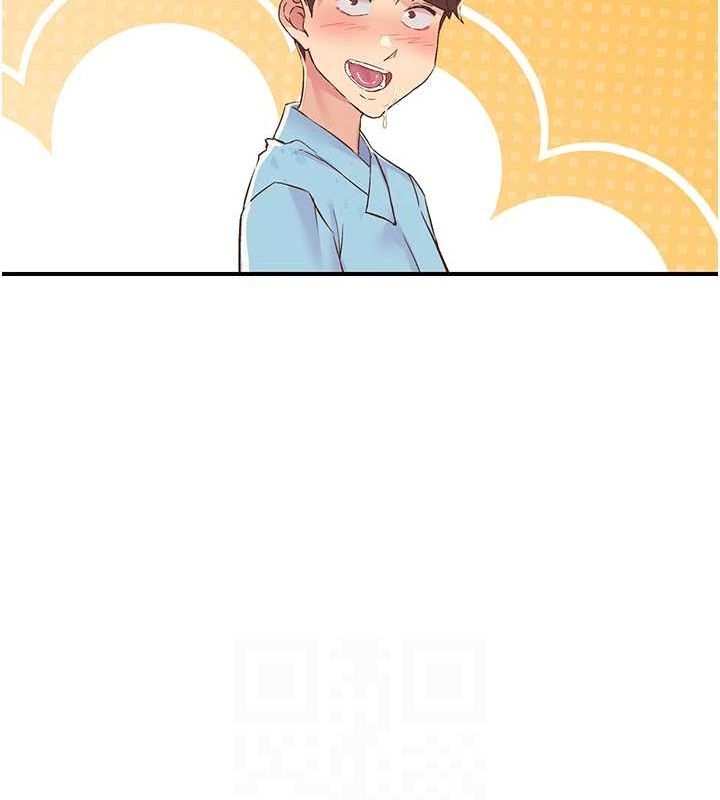 《下一顫，性福》漫画 第19話-欲求不滿的蜜穴