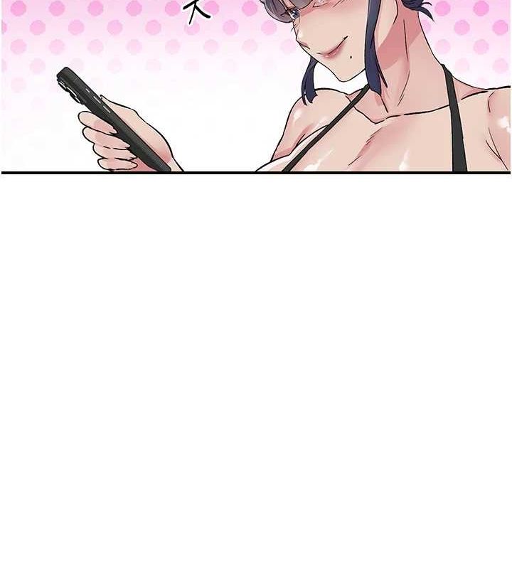 《下一顫，性福》漫画 第19話-欲求不滿的蜜穴