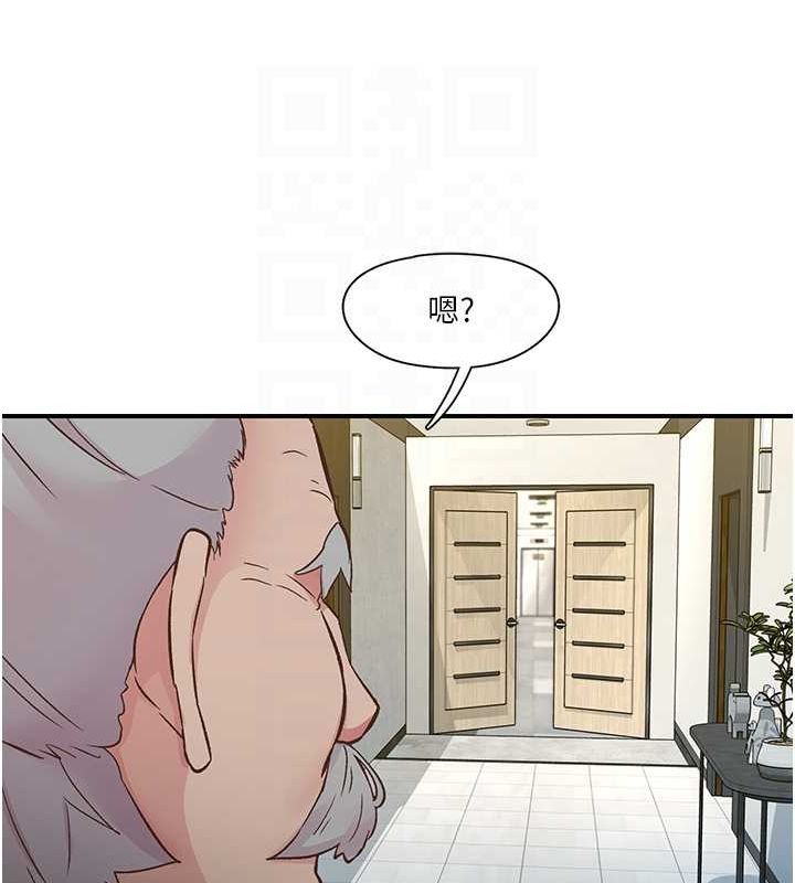 《下一顫，性福》漫画 第19話-欲求不滿的蜜穴