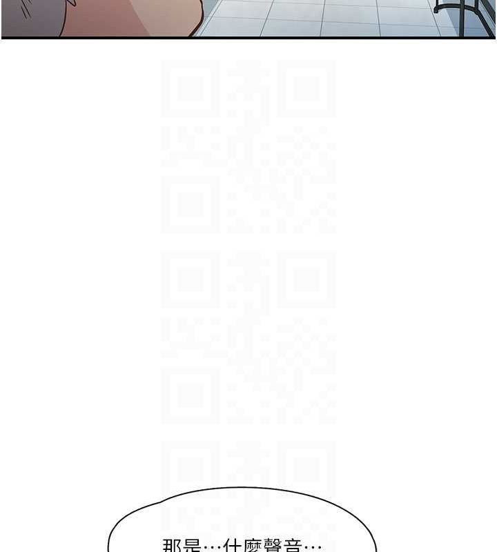 《下一顫，性福》漫画 第19話-欲求不滿的蜜穴