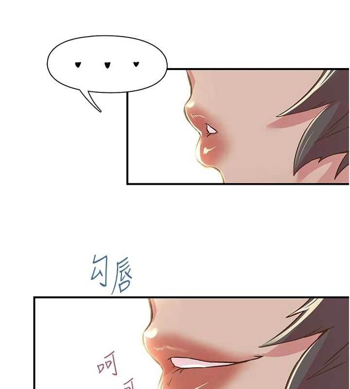 《下一顫，性福》漫画 第19話-欲求不滿的蜜穴