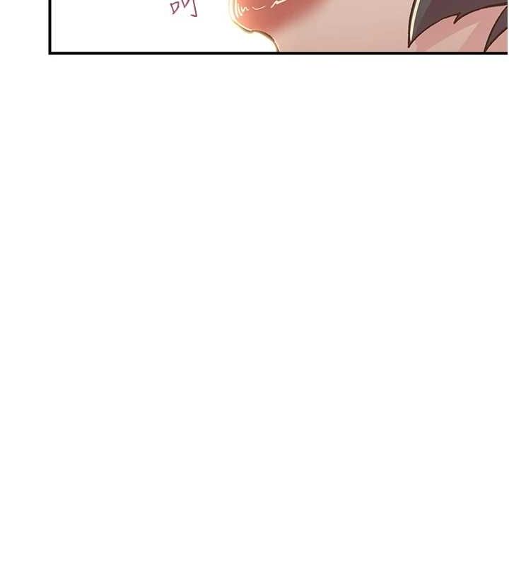 《下一顫，性福》漫画 第19話-欲求不滿的蜜穴
