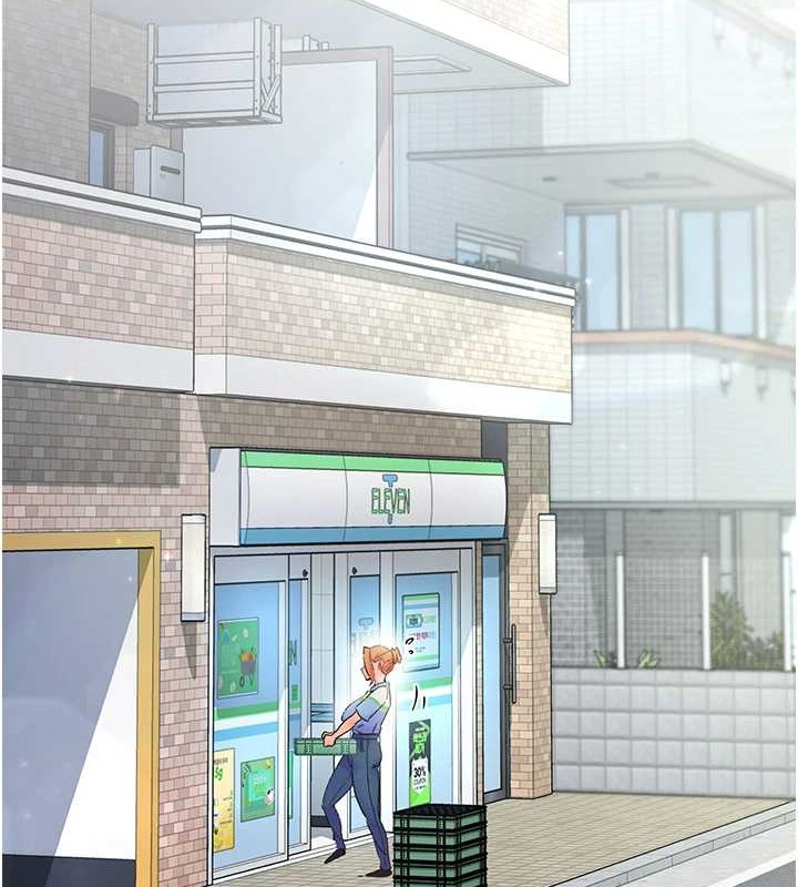 《下一顫，性福》漫画 第2話-店長，我馬上讓妳舒服