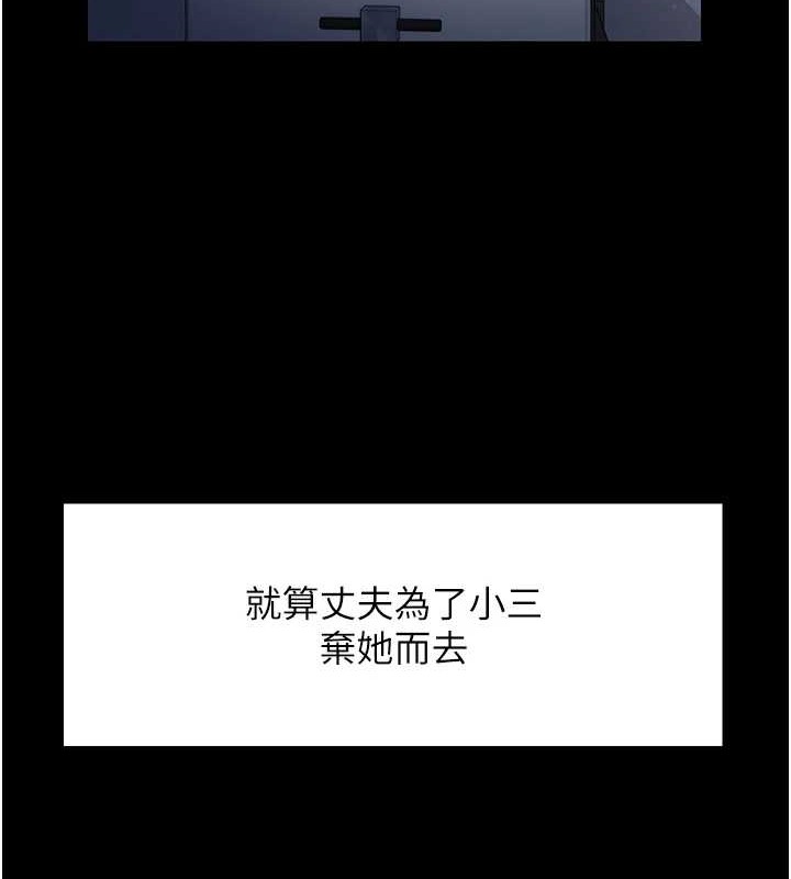 《下一顫，性福》漫画 第2話-店長，我馬上讓妳舒服