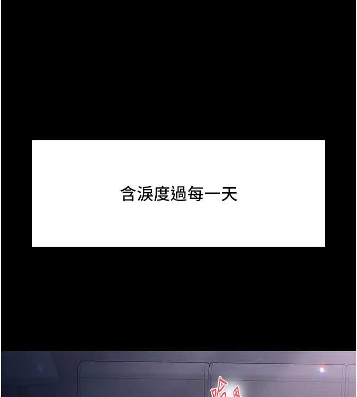 《下一顫，性福》漫画 第2話-店長，我馬上讓妳舒服