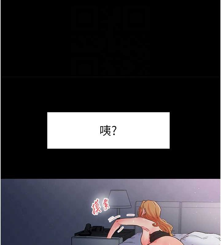 《下一顫，性福》漫画 第2話-店長，我馬上讓妳舒服