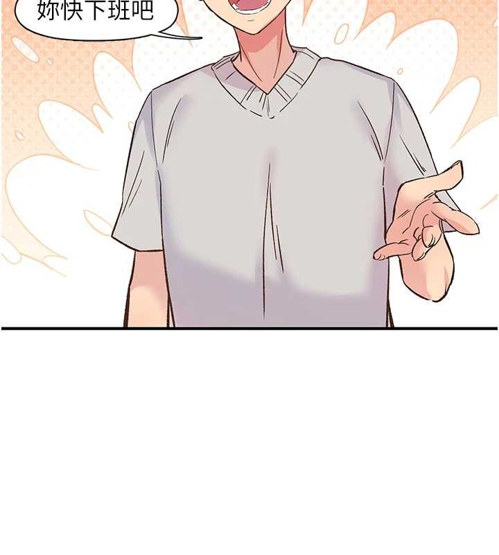 《下一顫，性福》漫画 第2話-店長，我馬上讓妳舒服