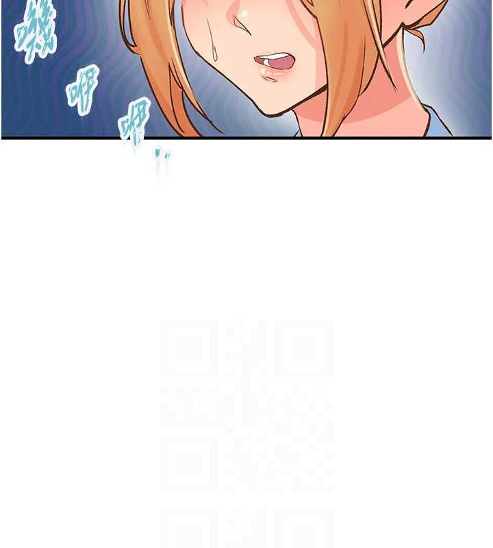 《下一顫，性福》漫画 第2話-店長，我馬上讓妳舒服
