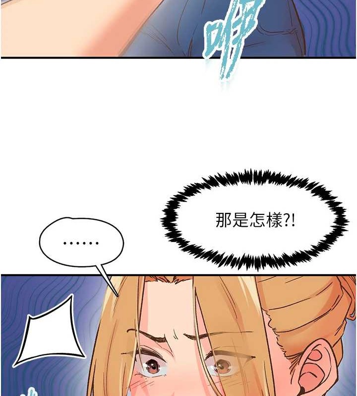 《下一顫，性福》漫画 第2話-店長，我馬上讓妳舒服