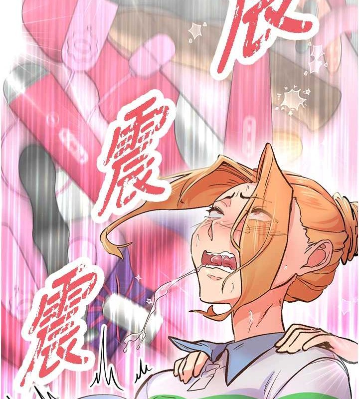 《下一顫，性福》漫画 第2話-店長，我馬上讓妳舒服