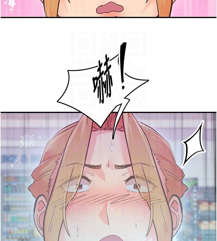 《下一顫，性福》漫画 第2話-店長，我馬上讓妳舒服