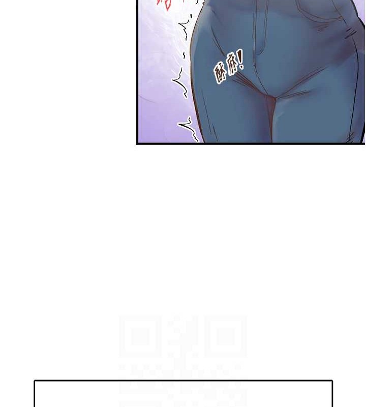 《下一顫，性福》漫画 第2話-店長，我馬上讓妳舒服