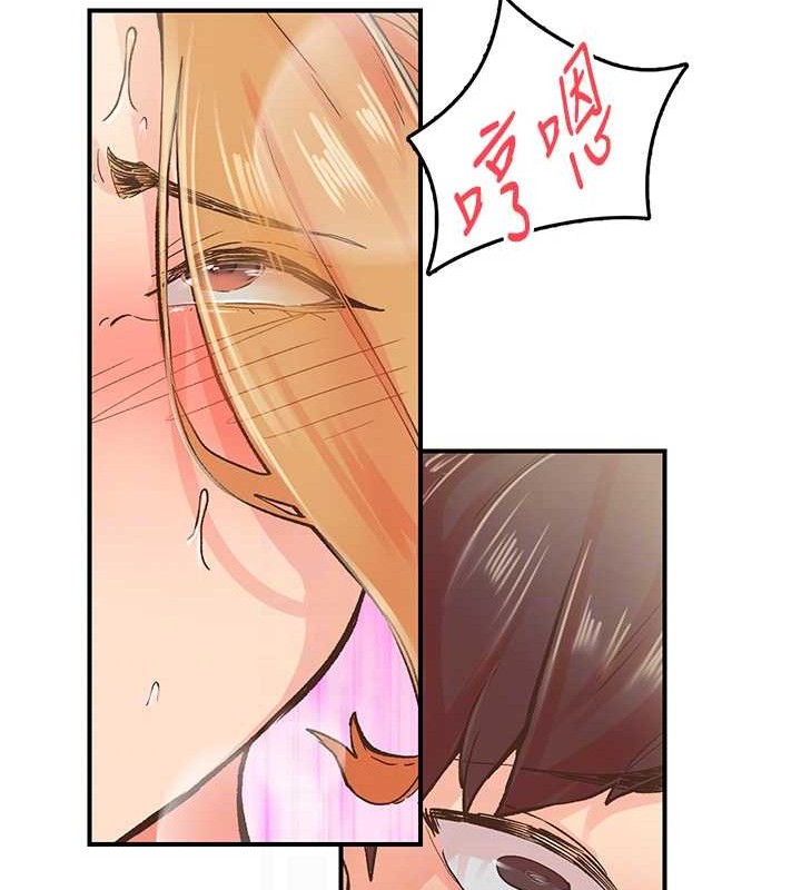 《下一顫，性福》漫画 第2話-店長，我馬上讓妳舒服