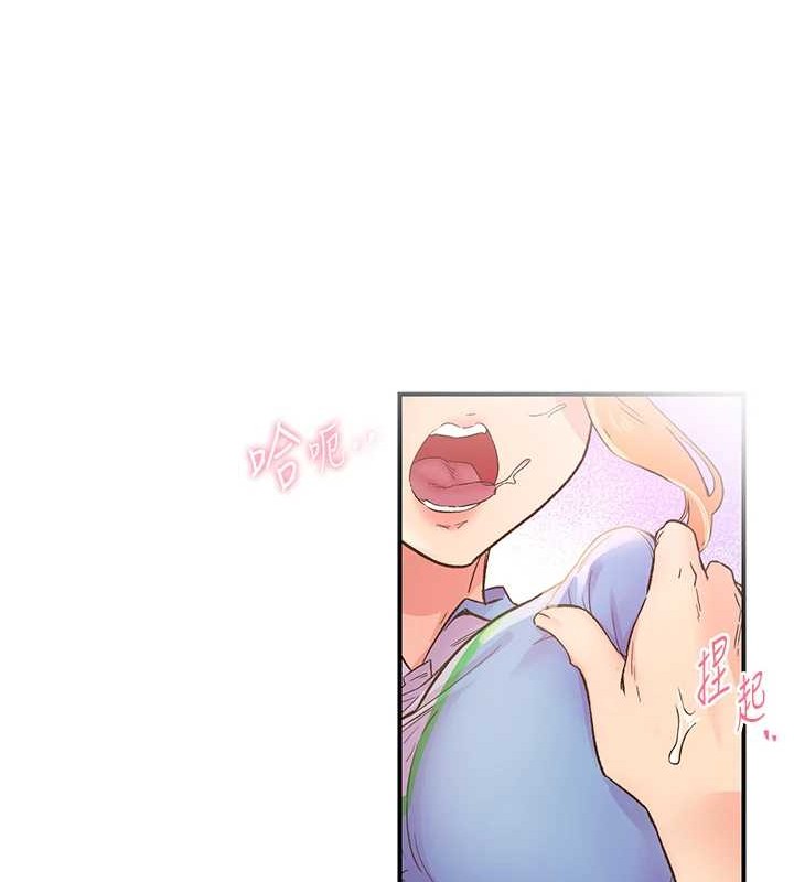 《下一顫，性福》漫画 第2話-店長，我馬上讓妳舒服