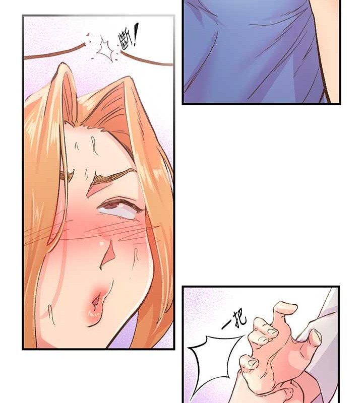 《下一顫，性福》漫画 第2話-店長，我馬上讓妳舒服