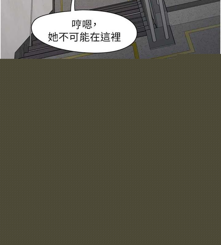 《下一顫，性福》漫画 第20話-一字馬劈腿啪啪