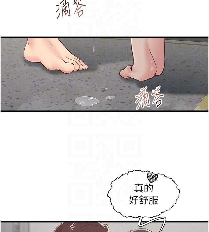 《下一顫，性福》漫画 第20話-一字馬劈腿啪啪