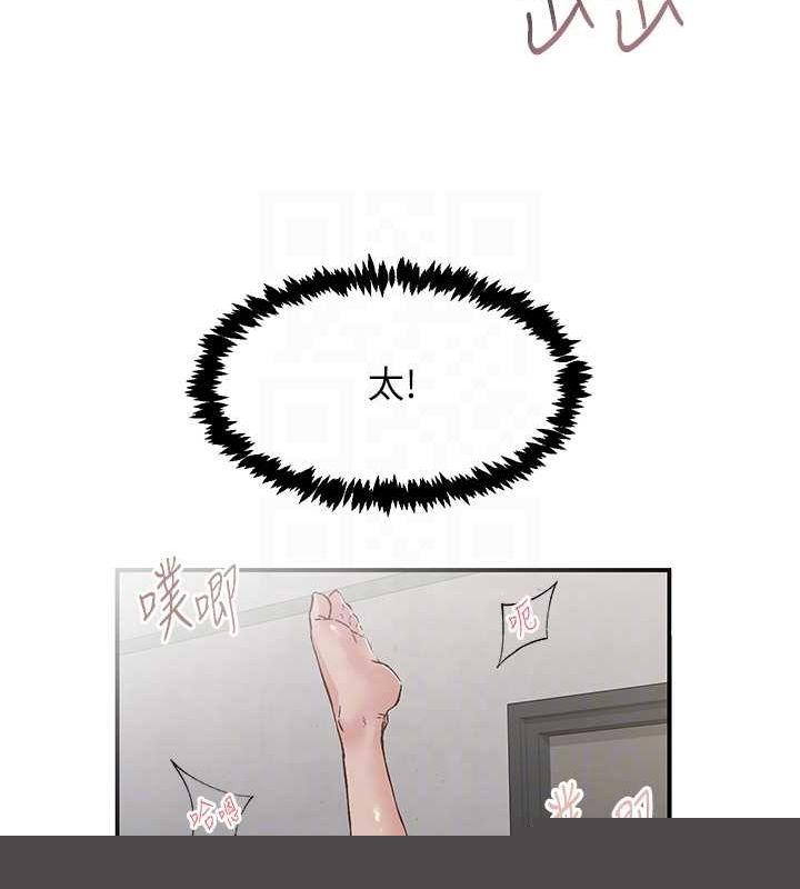 《下一顫，性福》漫画 第20話-一字馬劈腿啪啪