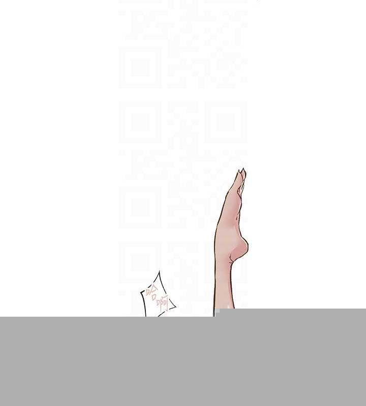 《下一顫，性福》漫画 第20話-一字馬劈腿啪啪