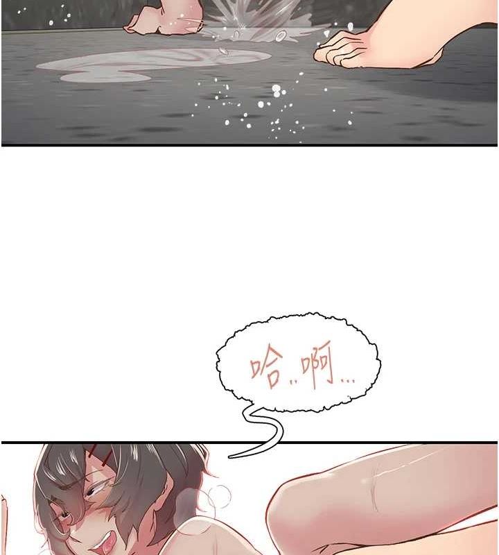 《下一顫，性福》漫画 第20話-一字馬劈腿啪啪